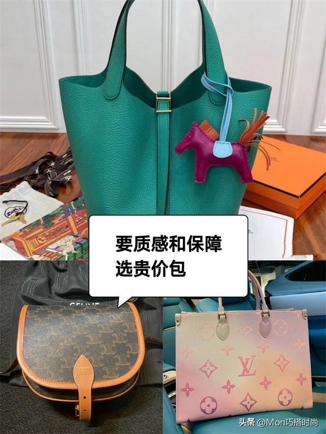 几十和几千的包,为什么同样的包包价格差别很多