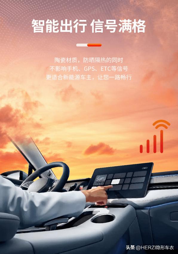 新车落地隔热膜,新车落地太阳膜如何选择