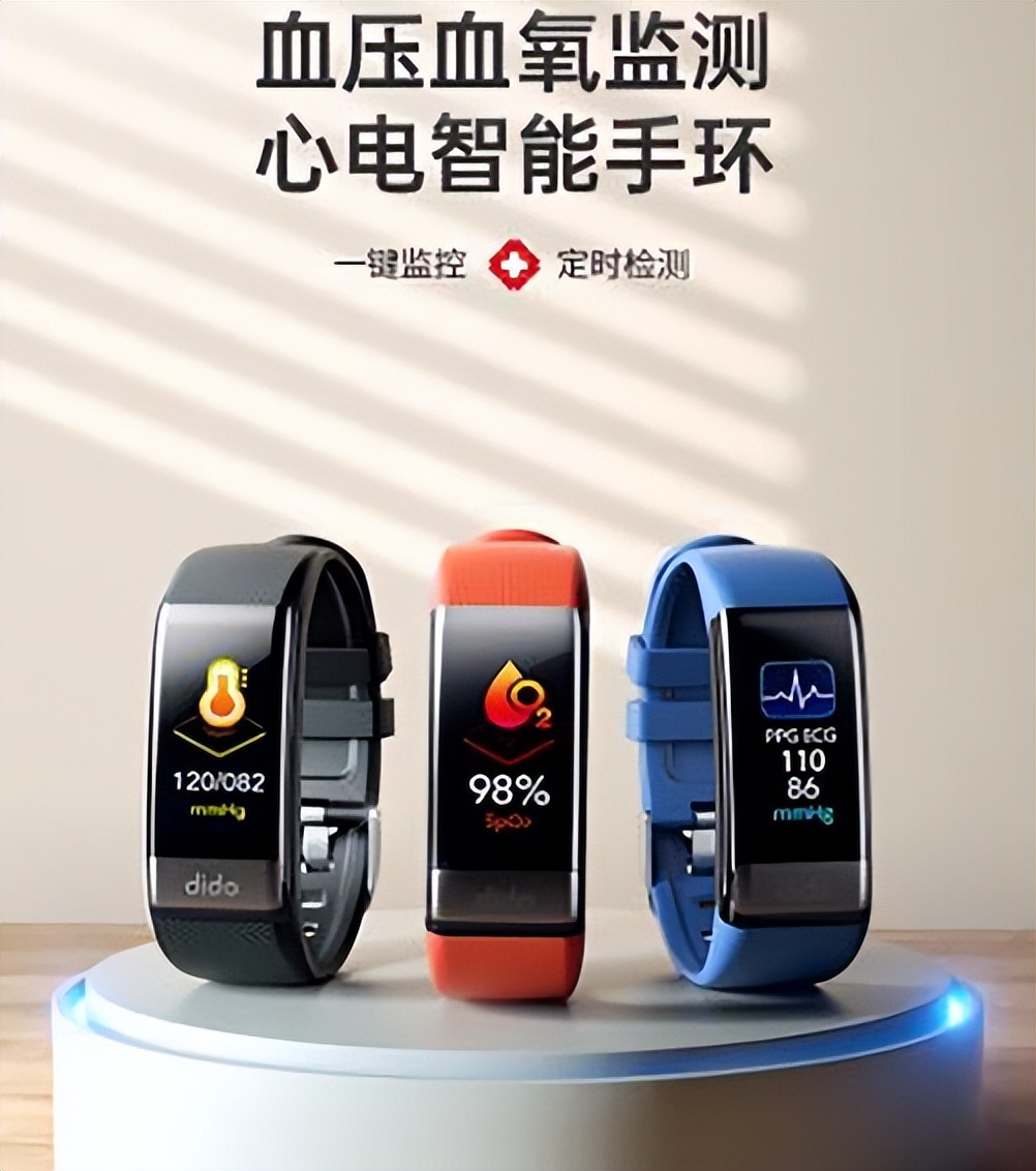 哪款手环最值得入手,哪一款手环最值得入手