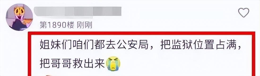 吴亦凡,终于为自己的“风流”付出了代价
