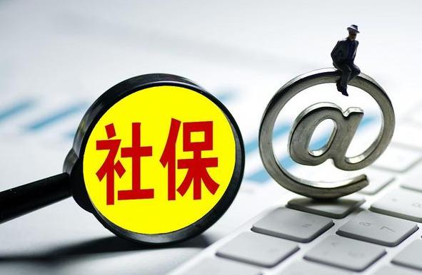 北京按最低交社保30年退休金多少,北京交15年最低社保能领多少钱