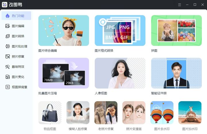 十大吹爆好物排行,超高爆率神器排行榜