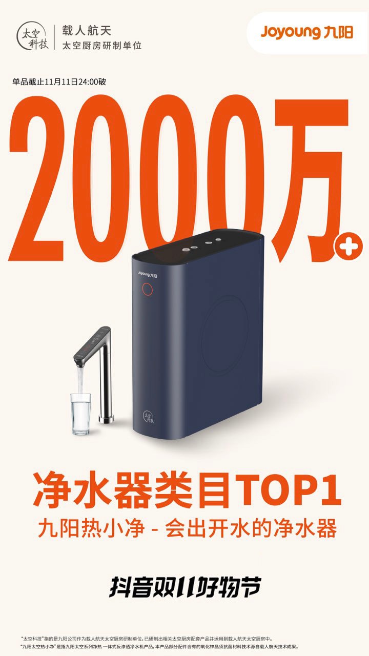 创新净水机,科技创新大赛作品净水器