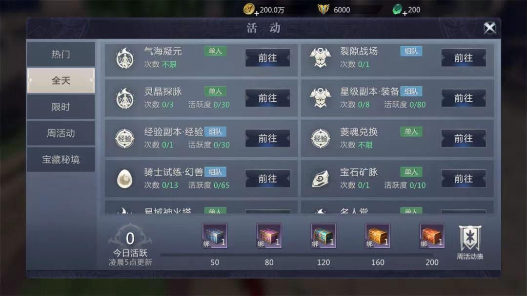 魔域手游2全新来袭体验感十足,魔域手游2匠心神作重返巅峰