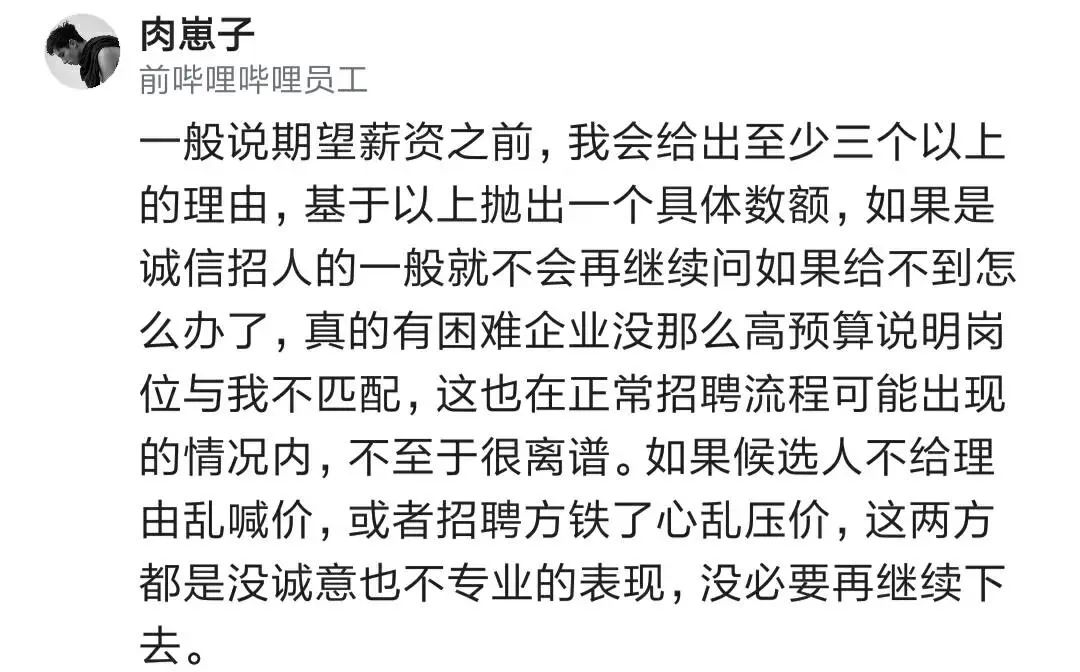 hr问你如果公司不要你你会怎么办,hr问如果给你offer你不来怎么办
