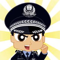 市公安局开展教育整顿工作纪实,教育整顿给封丘公安带来巨大变化