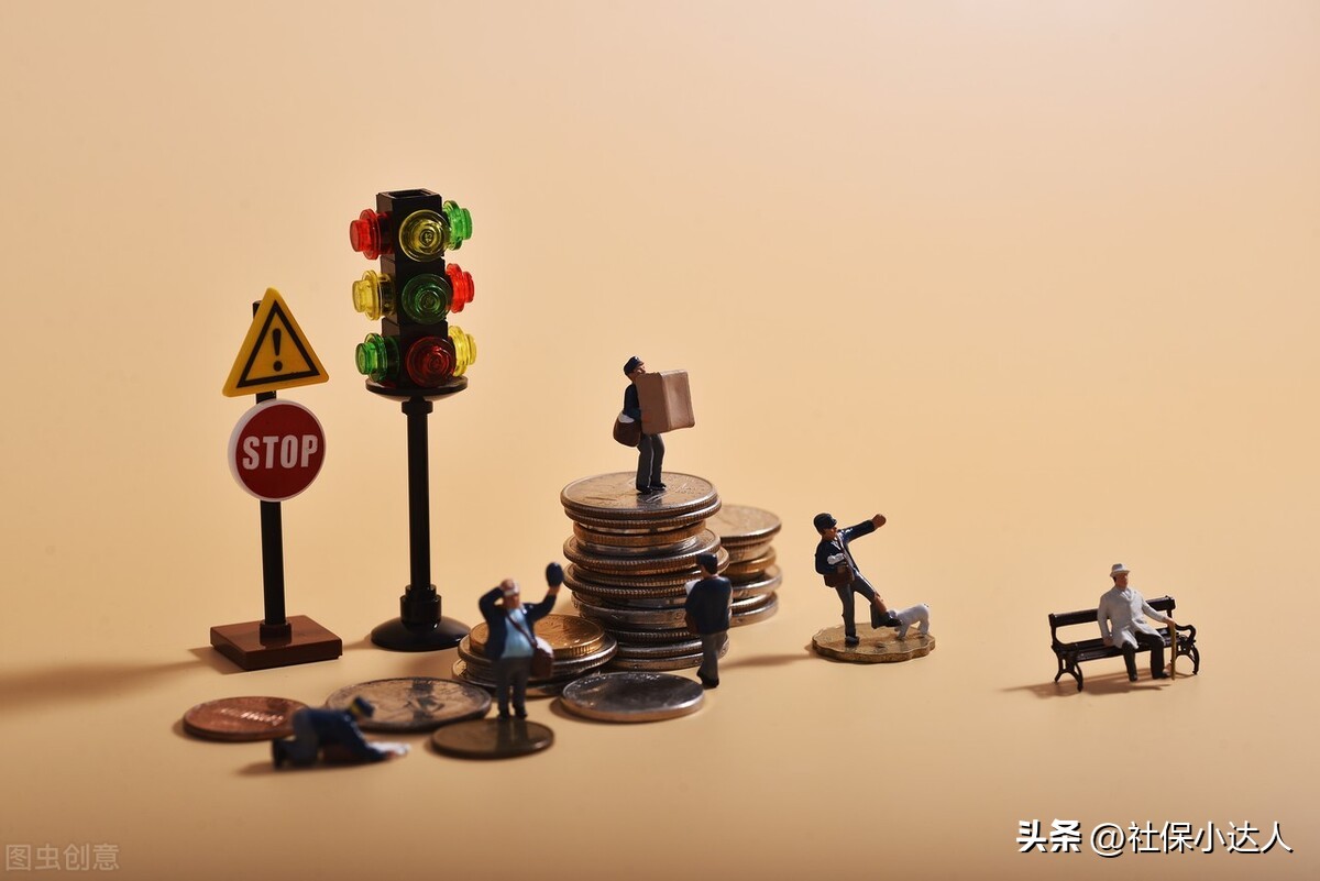 国家应该重视退休养老问题,我国将迎来最大退休潮养老理财