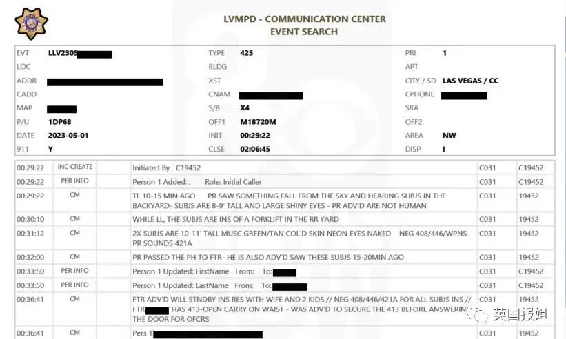 外星人降临视频,外星人来了多地目击到不明飞行物