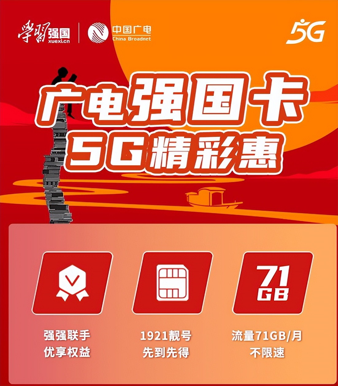 广电35套餐和50套餐什么区别,广电88套餐一览表