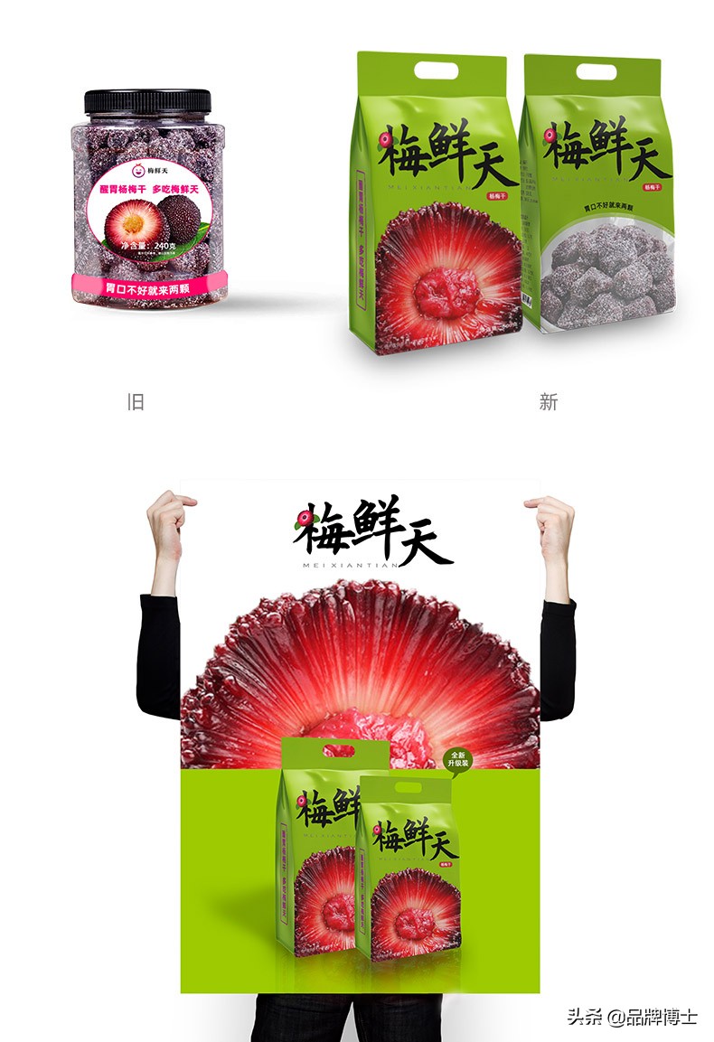 鞋子营销方案和策划经典案例,游乐园开园策划营销经典案例