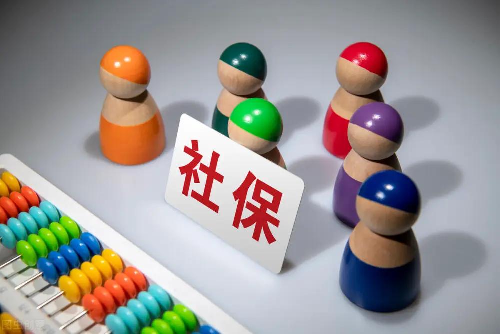 灵活就业的社保退保是怎么退的,个人灵活就业社保怎么退保