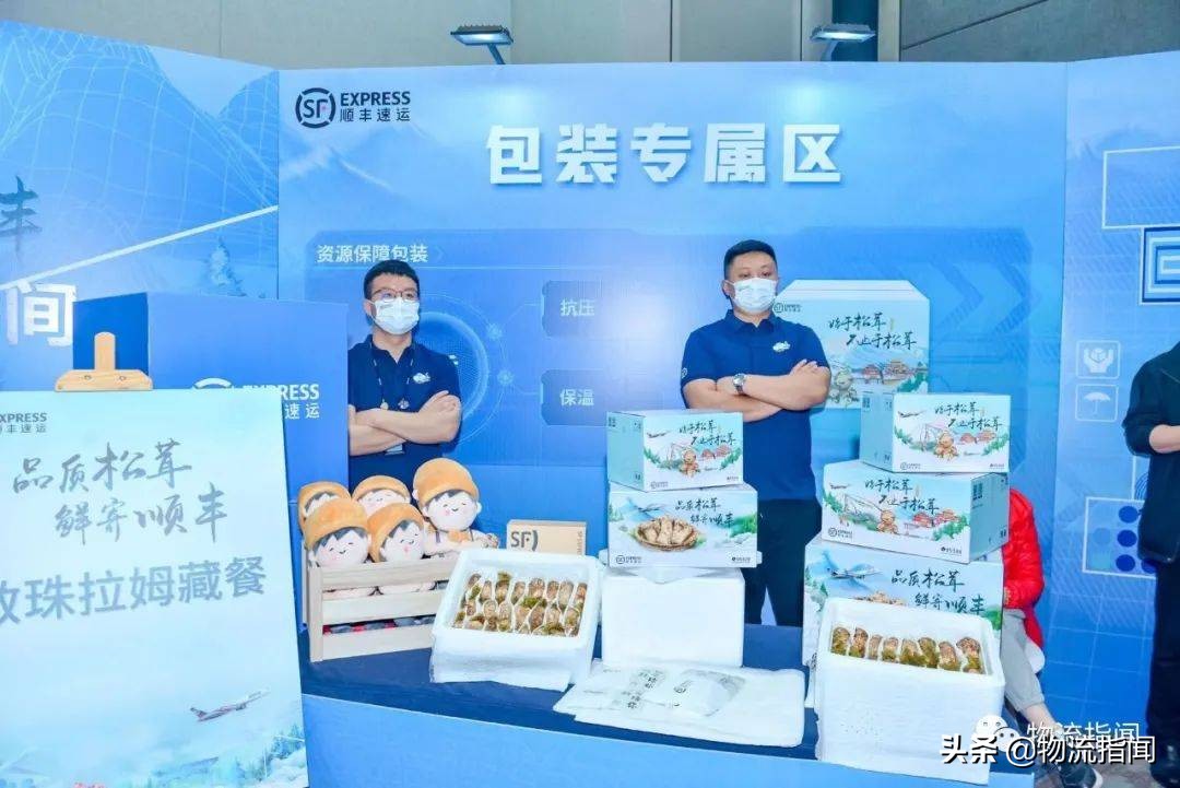 复盘顺丰三十而立再出发,顺丰战略复盘