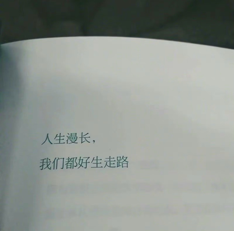 分手后走不出来的原因是什么,分手后怎么让自己更快的走出来