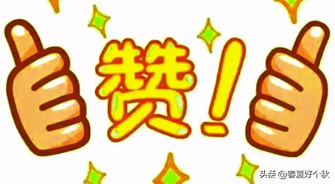 自媒体粉丝和赞有用吗,自媒体点赞真实感受