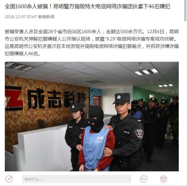 如何防止网络诈骗转走钱,遇到返钱的网络诈骗