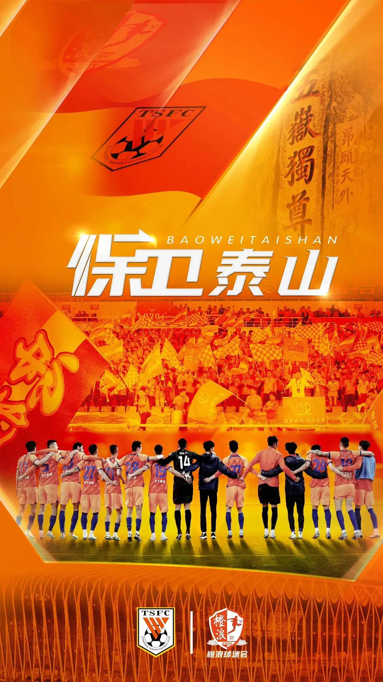 中超金靴莱昂纳多备战2024赛季,中超鲁能外援莱昂纳多