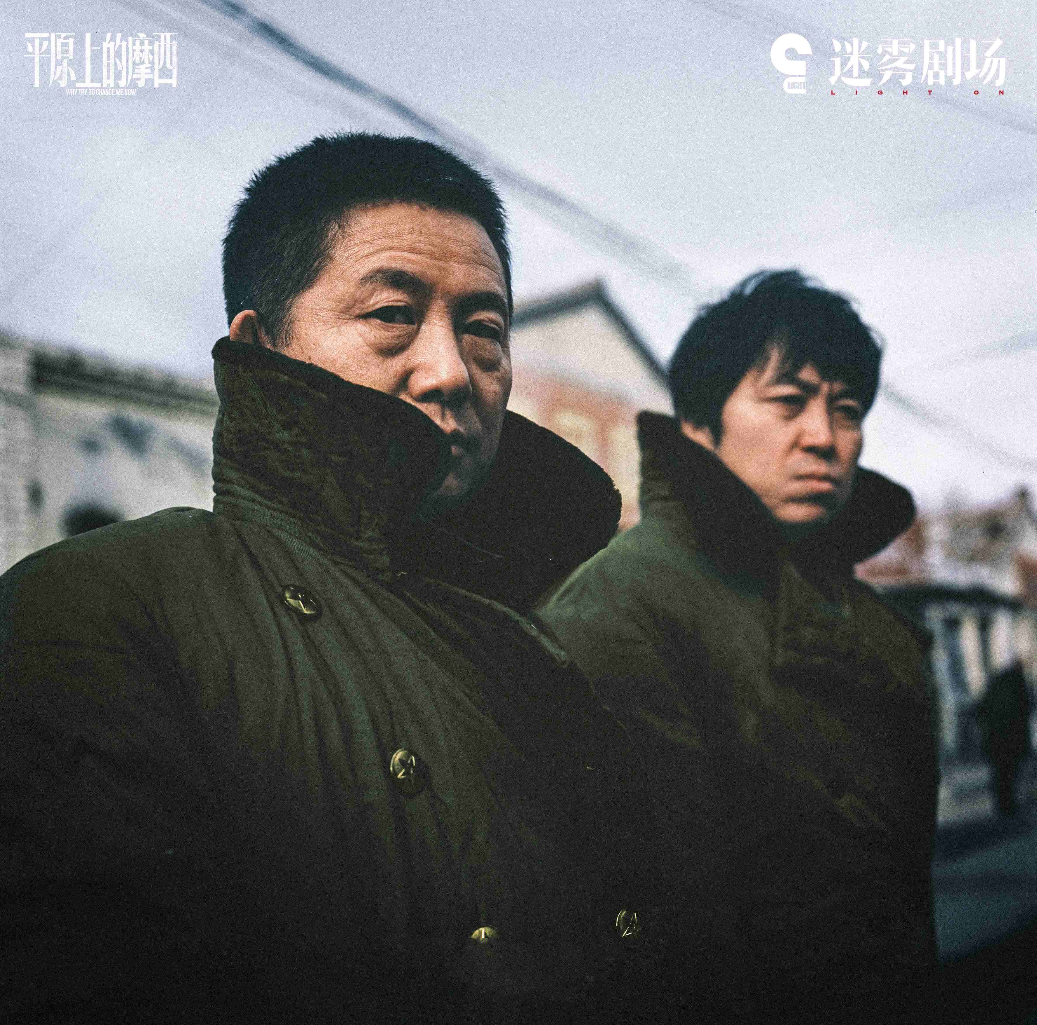 2023年最值得看的几部剧,2023年评分最高十部剧