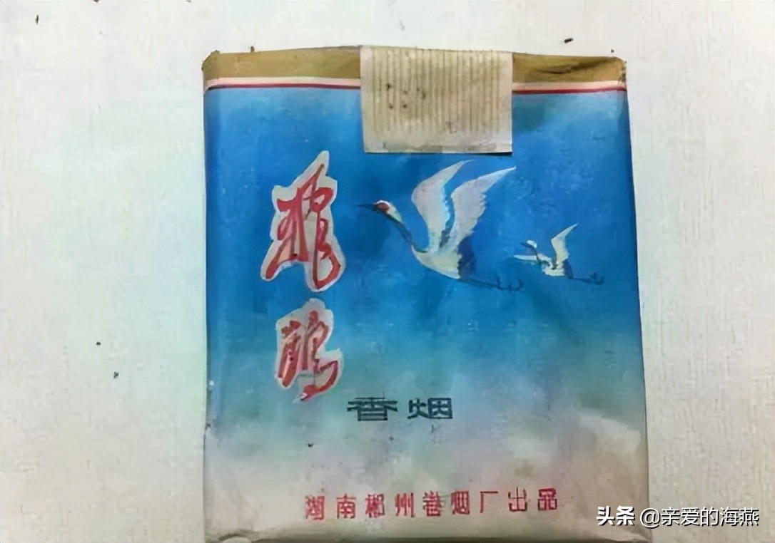 六七十年代父辈们怀旧的老牌香烟,几毛钱都是奢侈品,你们认得吗