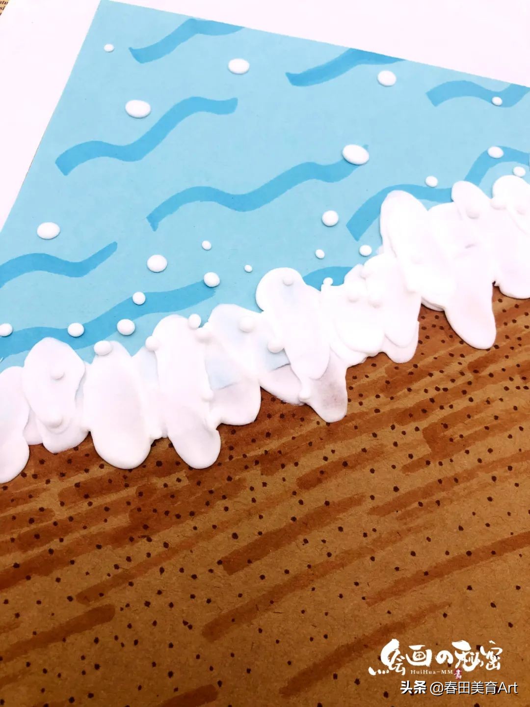 儿童美术手工鞋,洞洞鞋美术课件