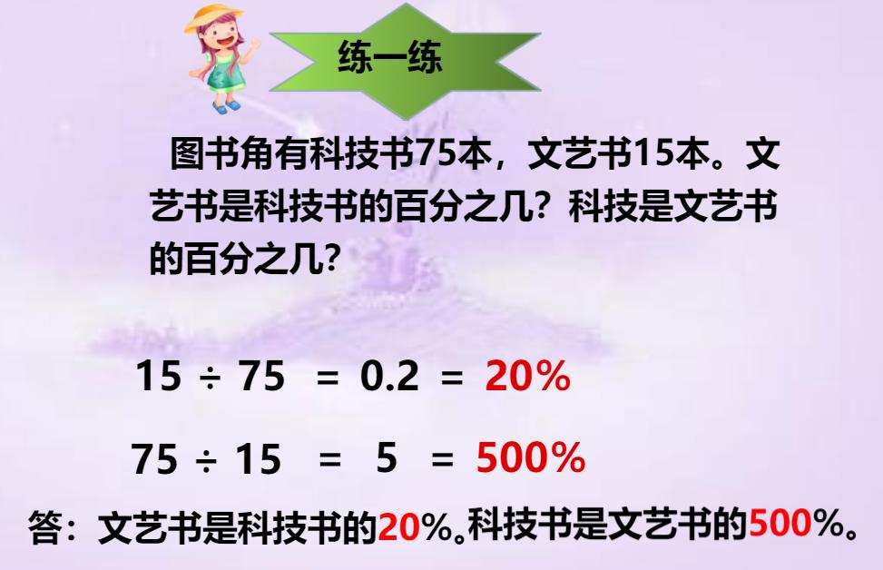 五年级通分数学题100道练习,五年级下册分数的思维训练题