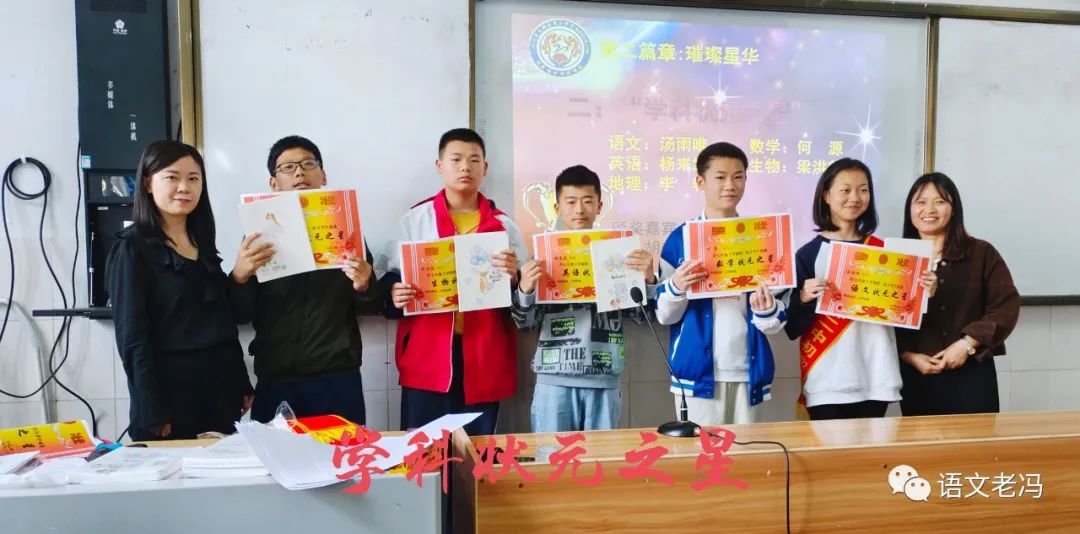 南部二中初2021级28班,南部县第二中学2014