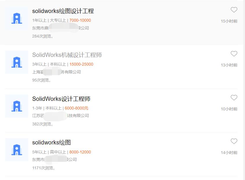 solidworks好找工作吗,solidworks工作前景