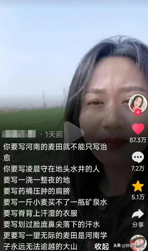 官媒发文“95后夫妻日赚9000”，继孔乙己后又被怼，触痛谁的神经