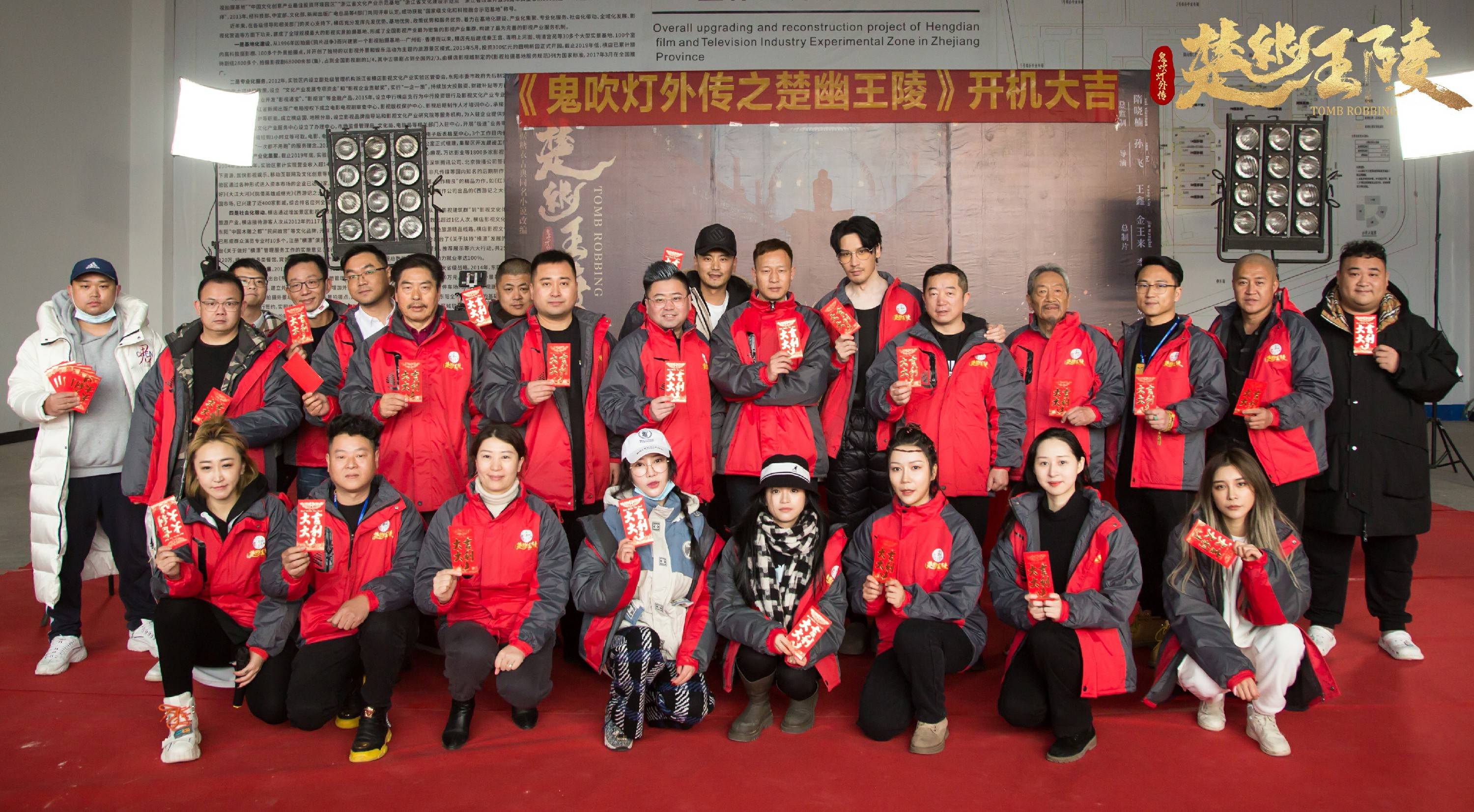 居来提库提来演过的电视剧,鬼吹灯之楚幽王陵电影免费播放