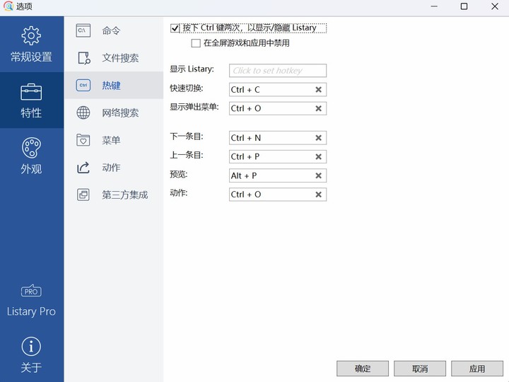 快速搜索windows文件工具,windows系统高效文件搜索软件