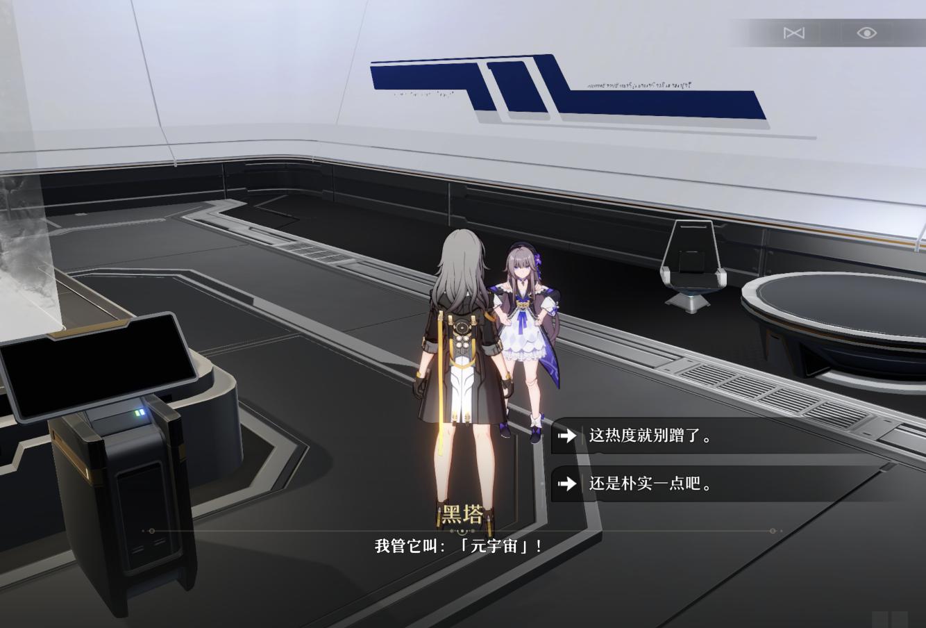 米哈游谈星穹铁道,米哈游星穹铁道阵容推荐