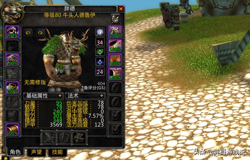 魔兽怀旧服:WLK小德最强玩法,60级特效无限宁静,全程挂机打本