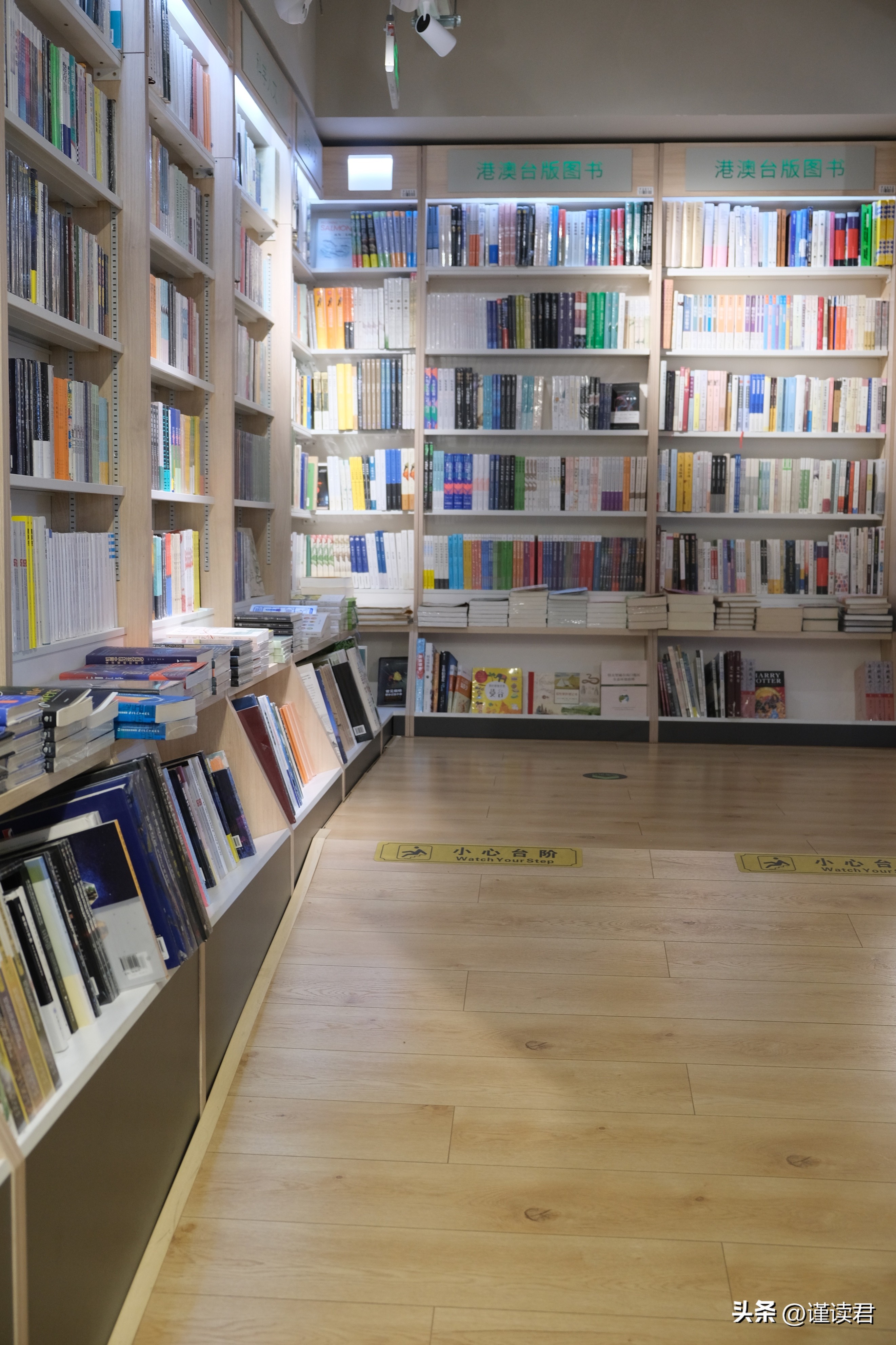 北京王府井附近大书店,北京图书很全的书店