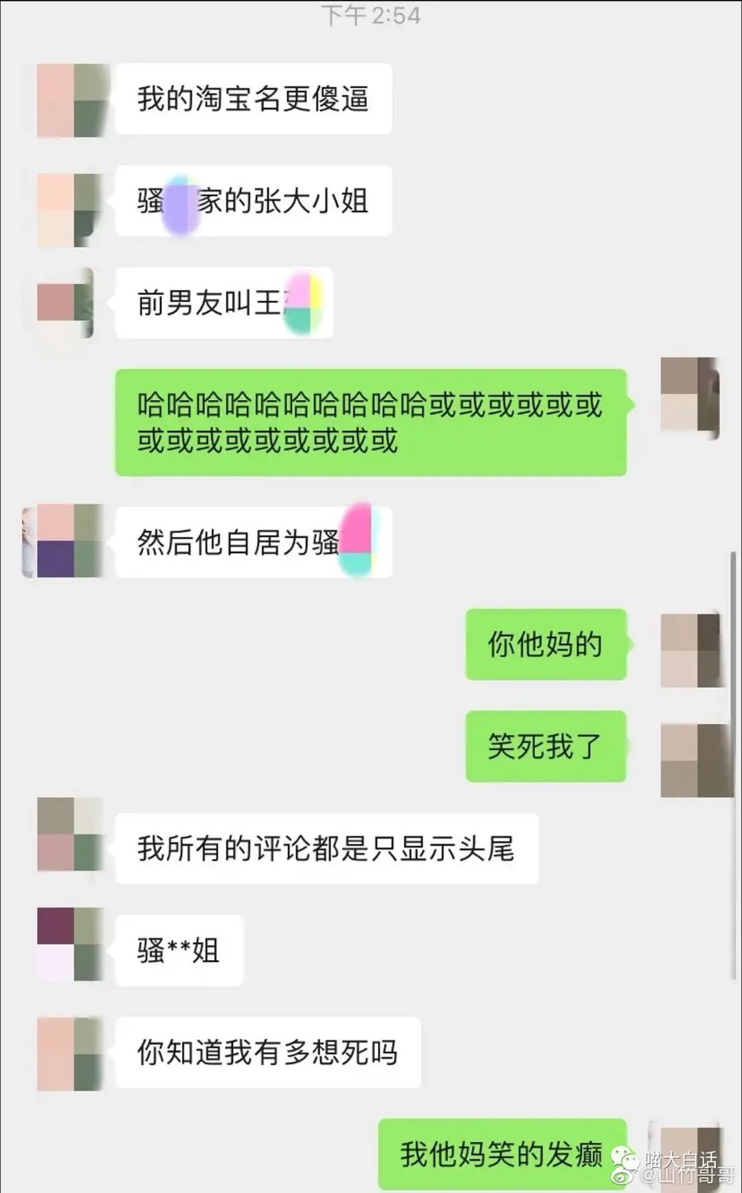 不要乱起淘宝名字,淘宝名字不能随便取