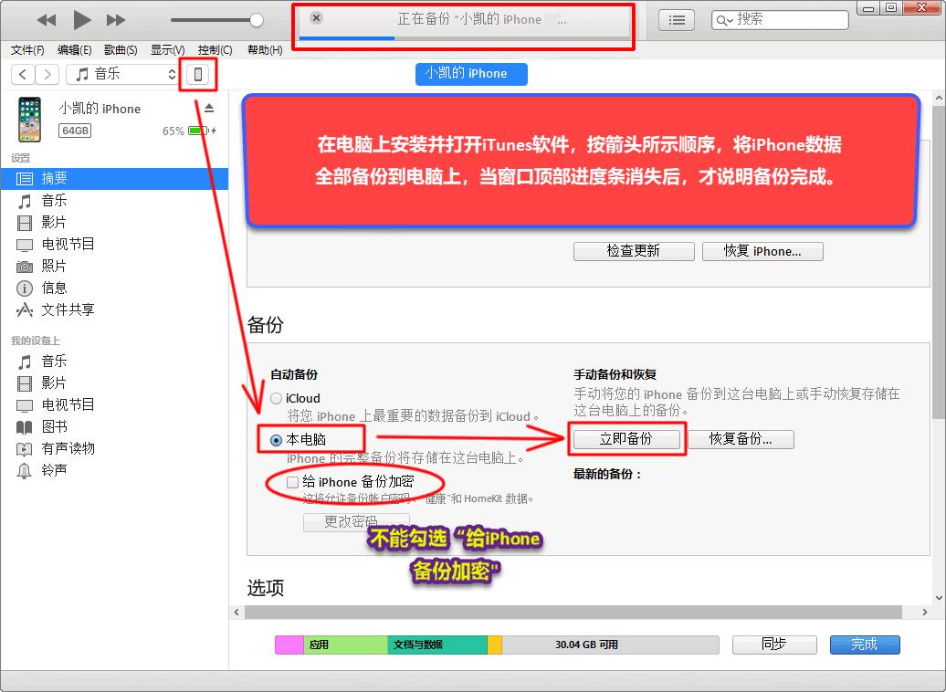 微信聊天记录导出为word文档,微信小程序的表格怎么导出成excel