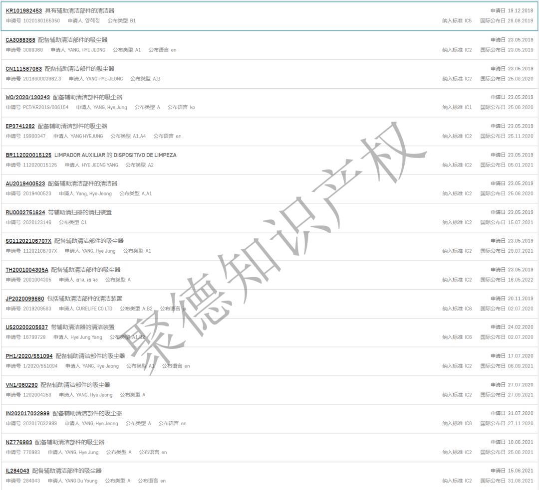 网红多功能扫把专利维权，一共有441家店铺被告