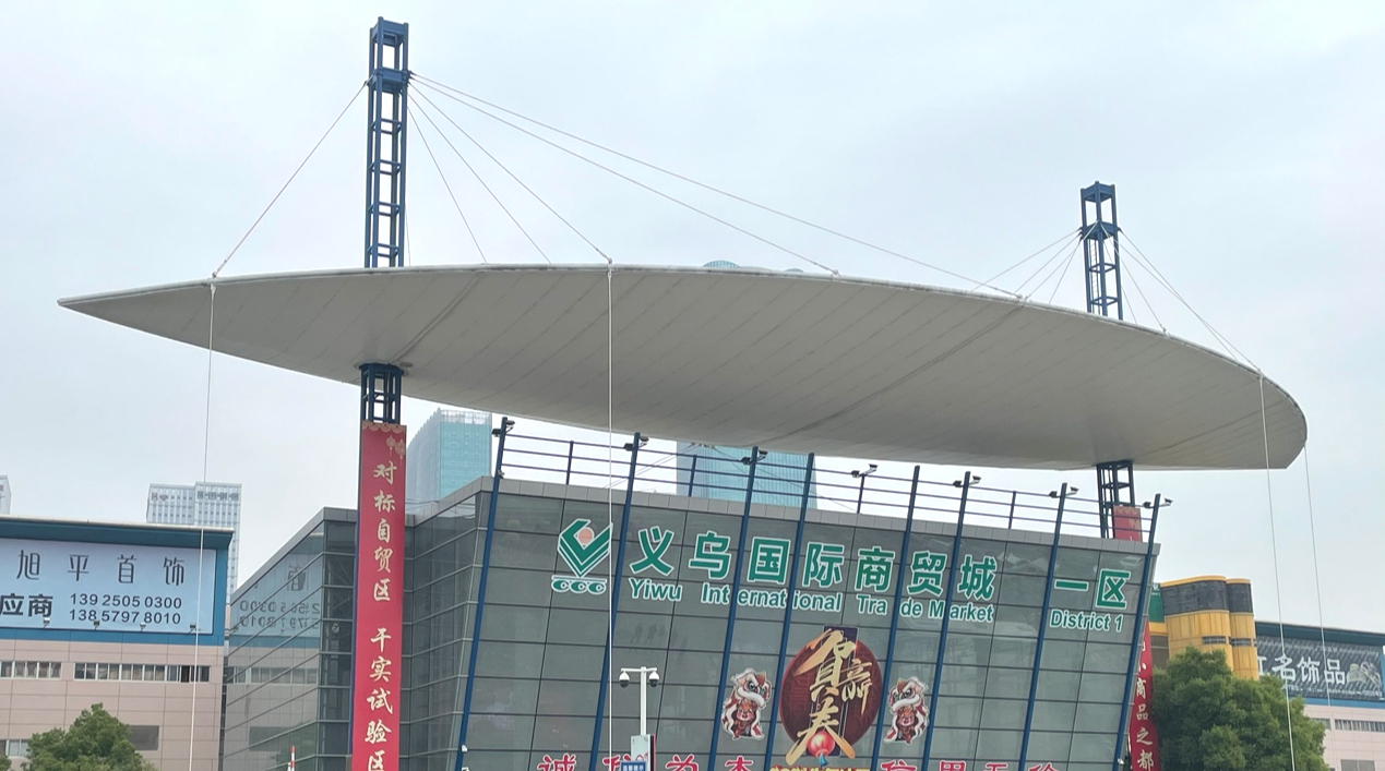 全国百强县宁波余姚,浙江第四强县余姚