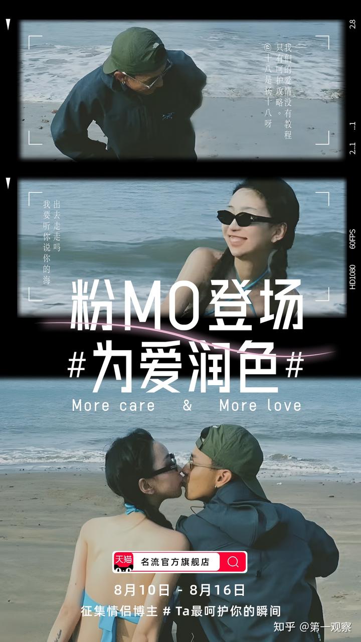 七夕情侣恩爱图片高清,七夕情侣节日海报