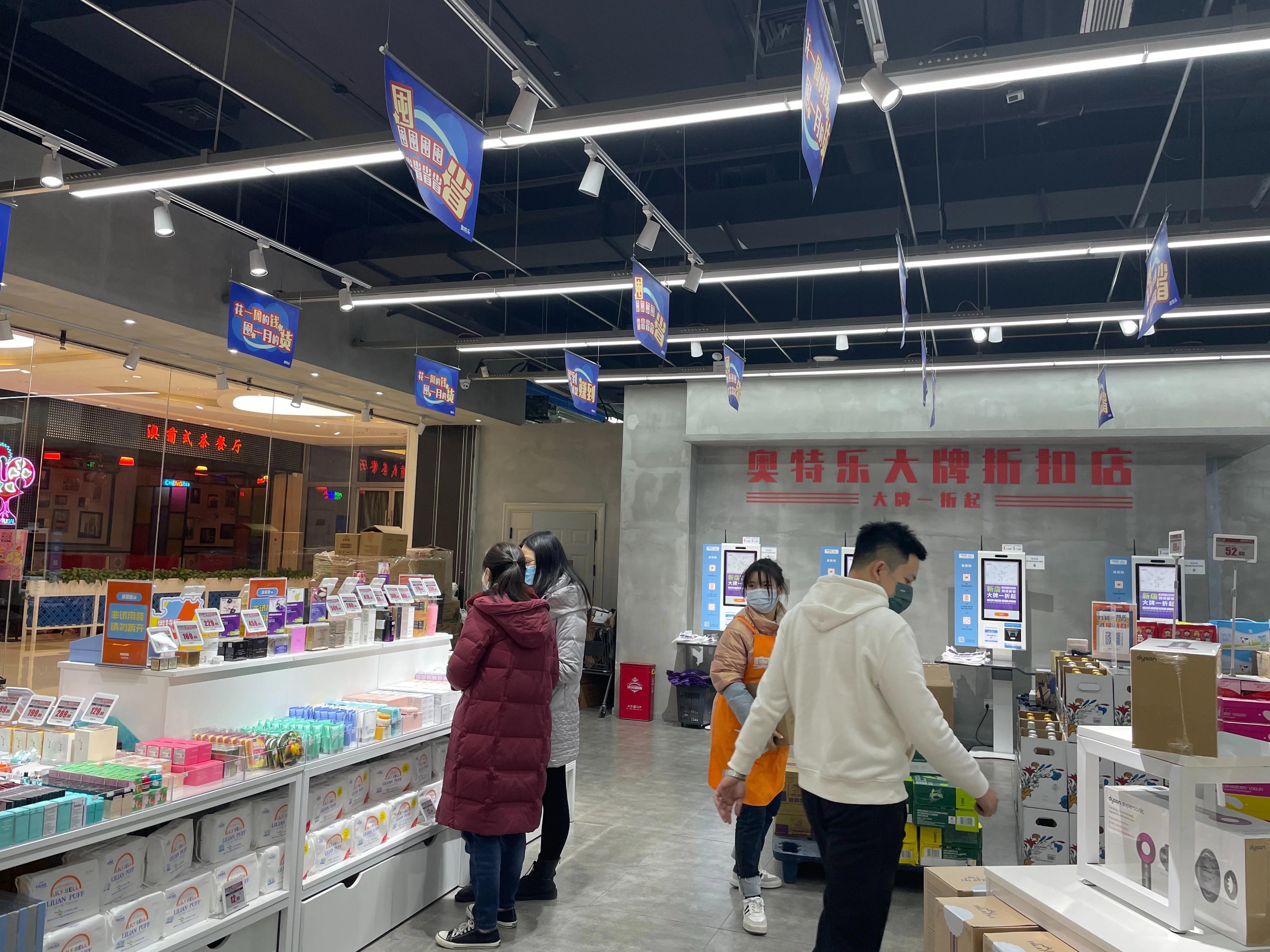成都奥特乐武侯区,成都奥特乐开新店没