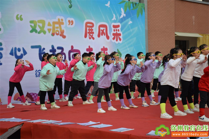 乐享“双减”展风采童心飞扬向未来|新教育学校举办社团展示活动