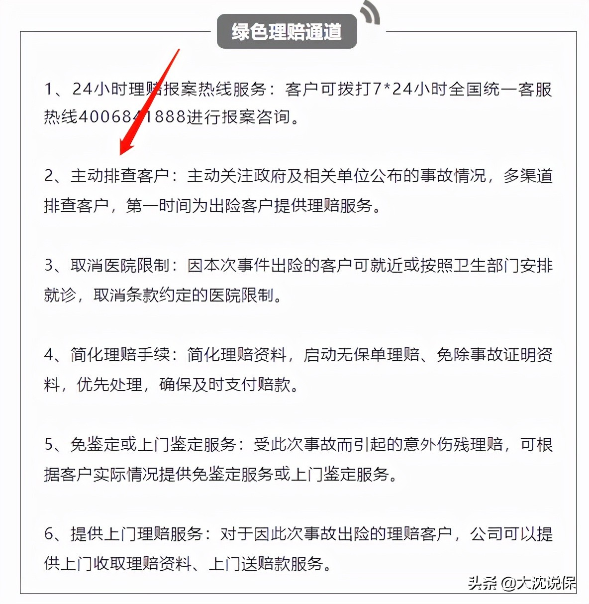东航飞机失事每人保险多少钱,东航飞机失事一个人能赔多少钱