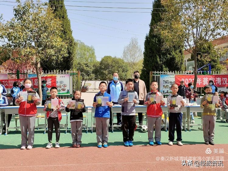 龚家湾小学校园足球联赛,咸阳市渭城区渭城龚家湾小学