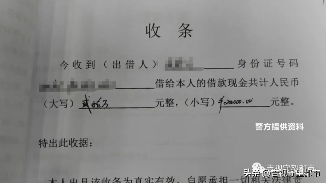 轻信投资高回报女子被骗30万元,熟人以放贷为由诈骗案例