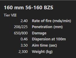 坦克世界bz176讲解,坦克世界bz176成员技能推荐