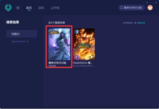 魔兽世界怀旧服更新卡住,魔兽世界怀旧服为啥变不了熊