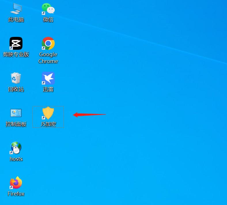 把网站变成exe程序,还能自定义图标
