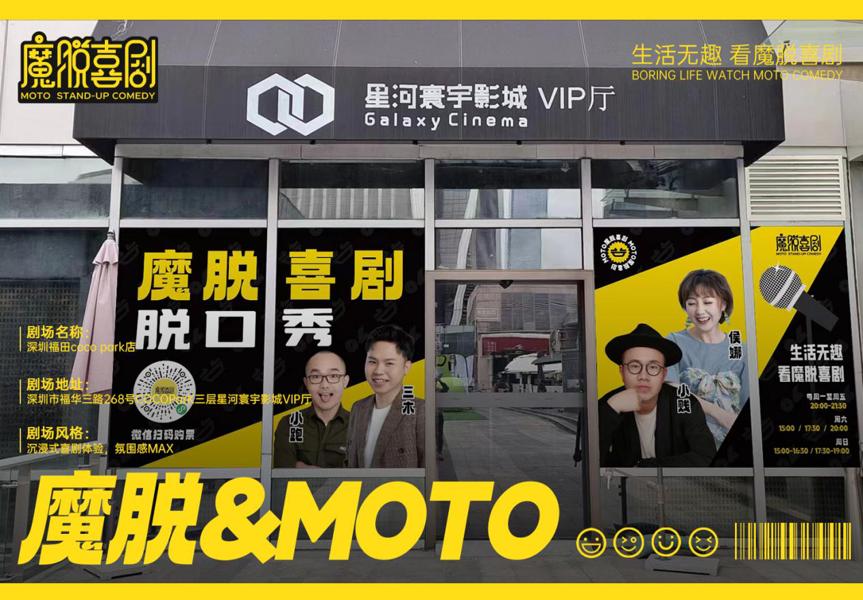 福田电影院,深圳福田区电影院推荐