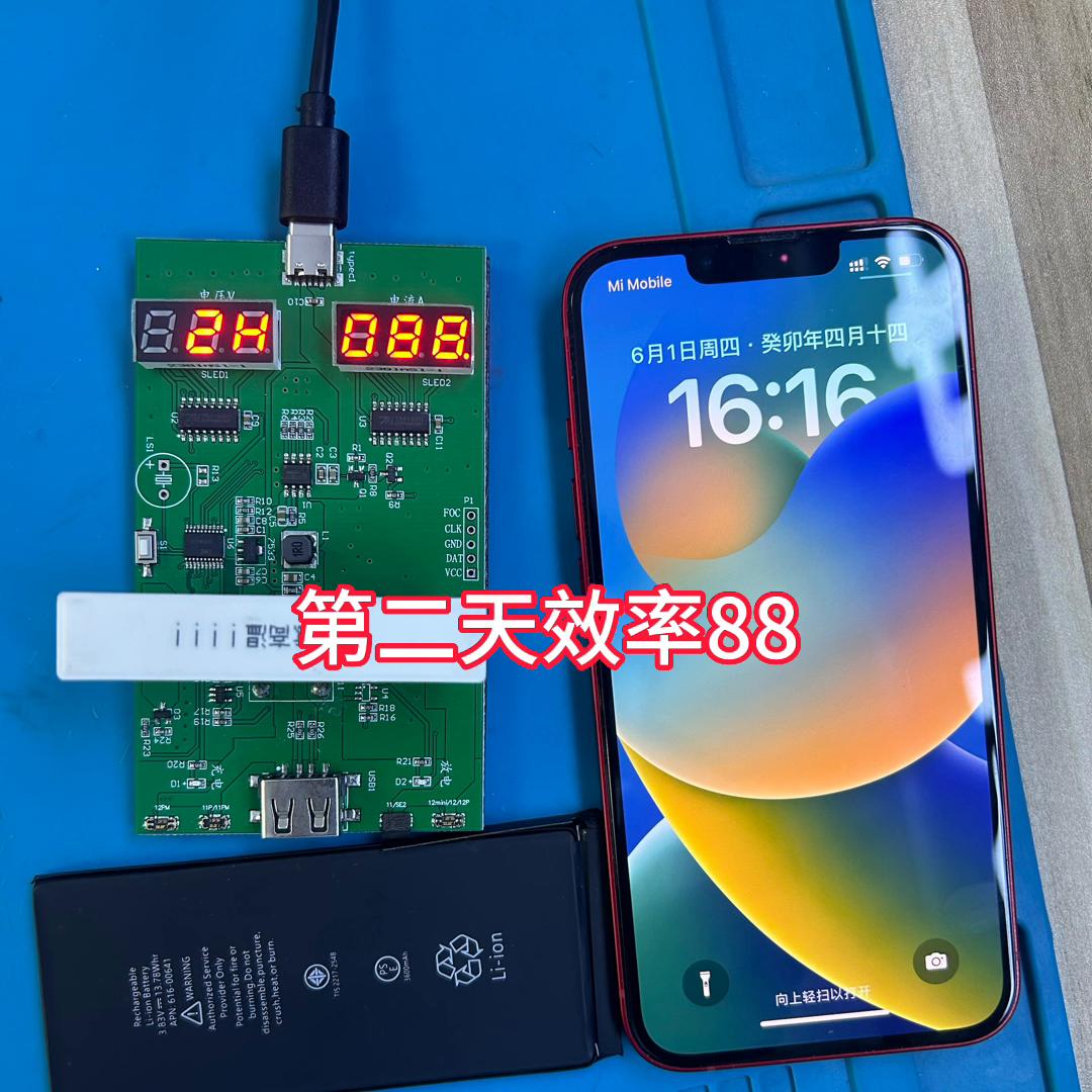 苹果11换屏维修中山,赤峰移植电芯