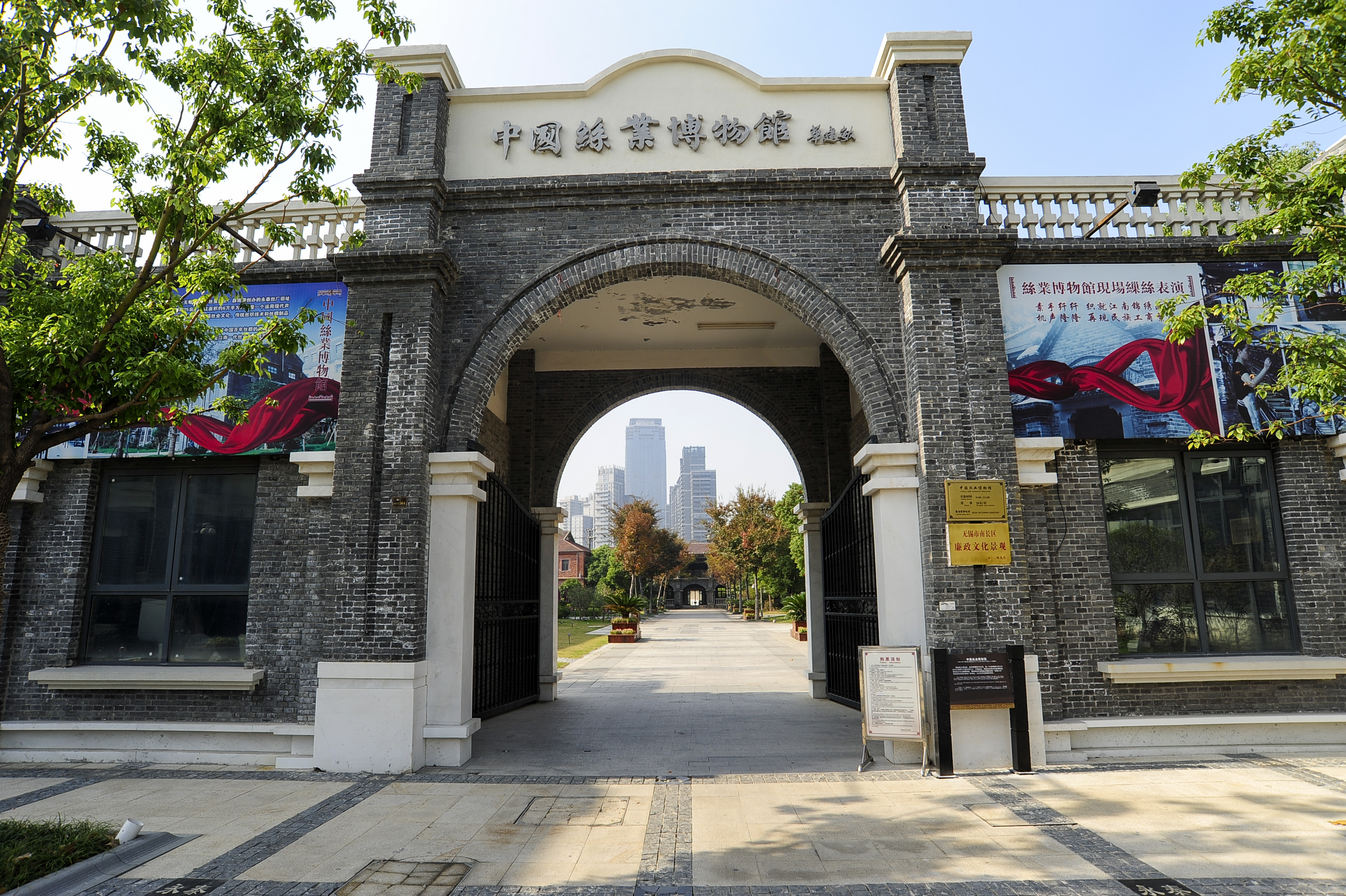 无锡永泰缫丝厂,无锡永泰丝厂