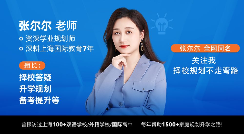 上海莱克斯顿国际高中,莱克顿上海学校怎么样