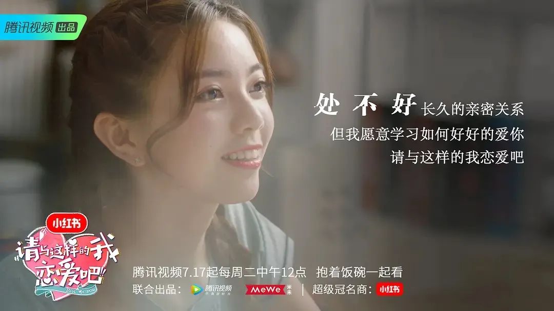 小红书里面的节目,我在看小红书